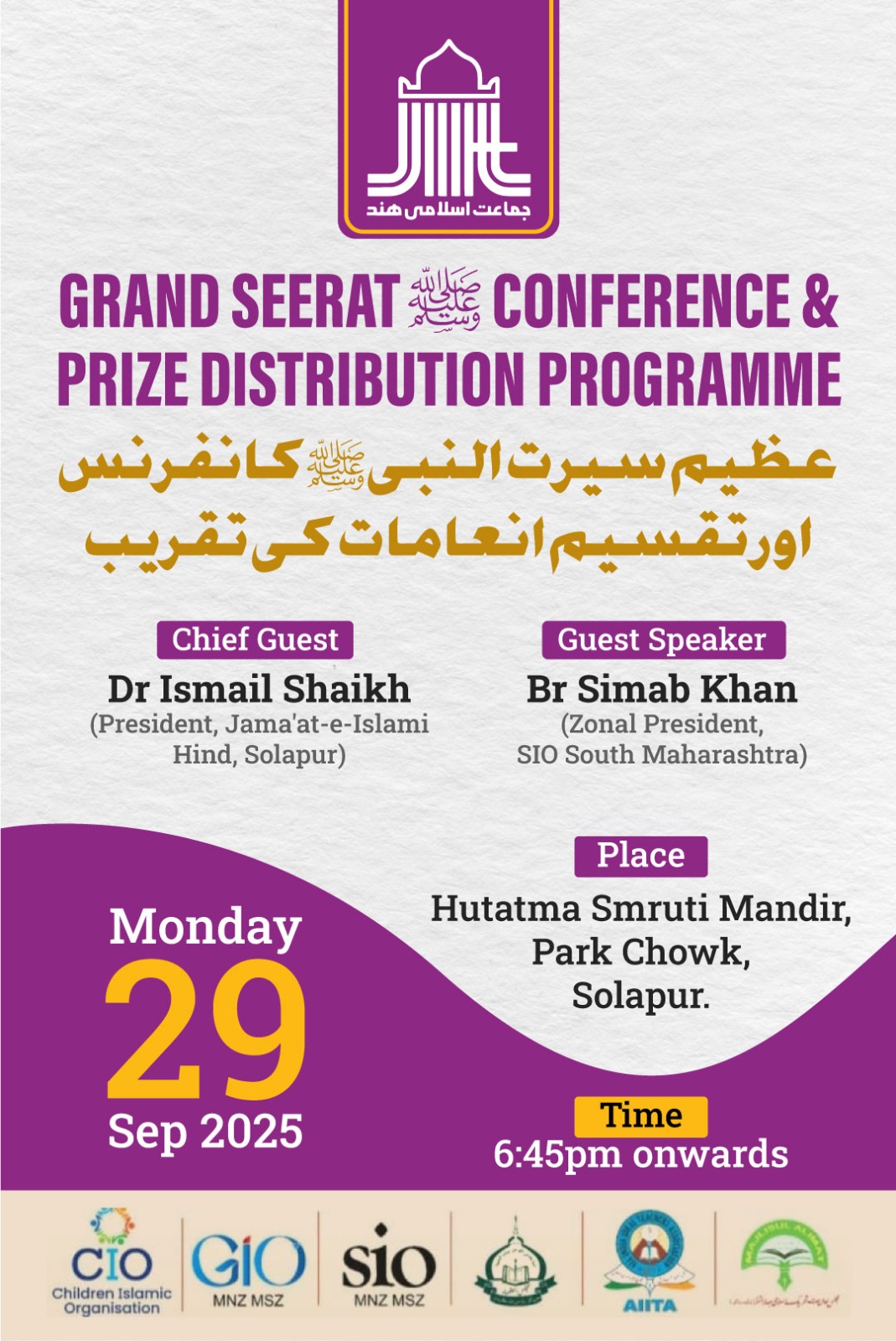 Poster for SKT Seat Finder